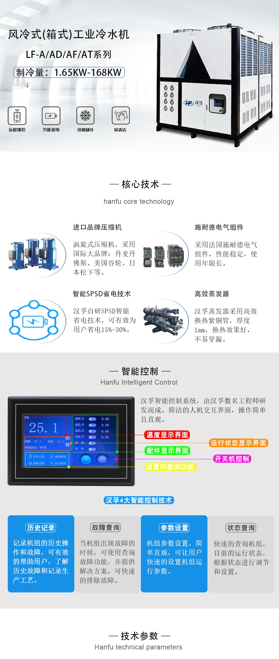 網(wǎng)站產(chǎn)品.jpg